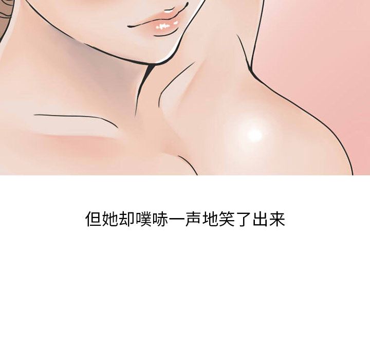 情爱记事NEXT：30-25