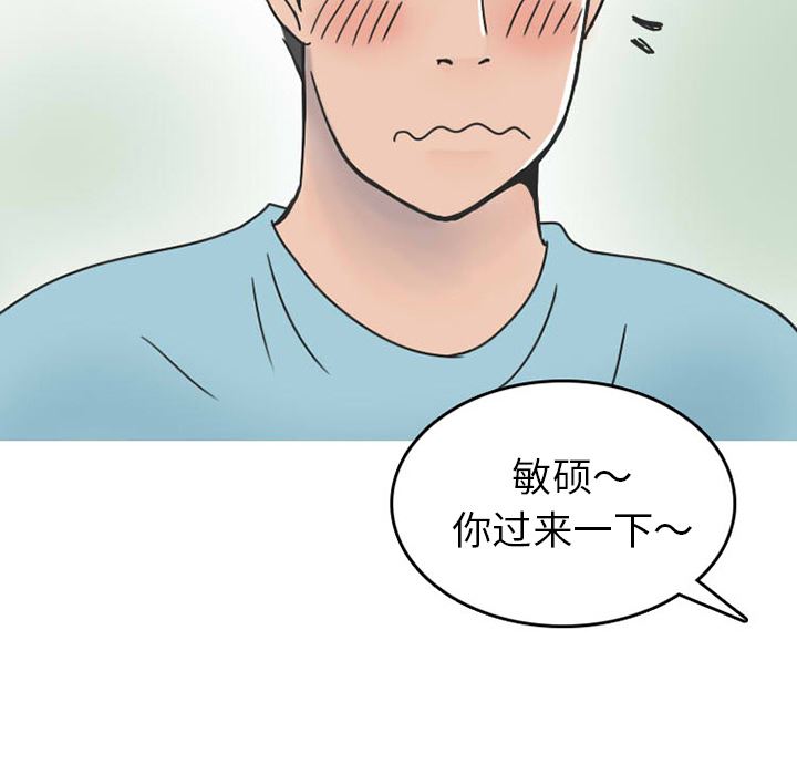 情爱记事NEXT：30-27