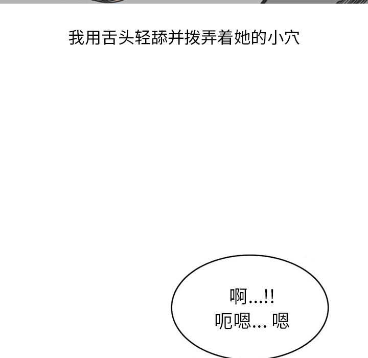 情爱记事NEXT：30-35