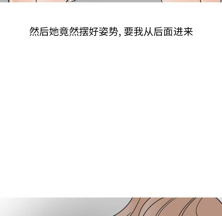 情爱记事NEXT：30-46