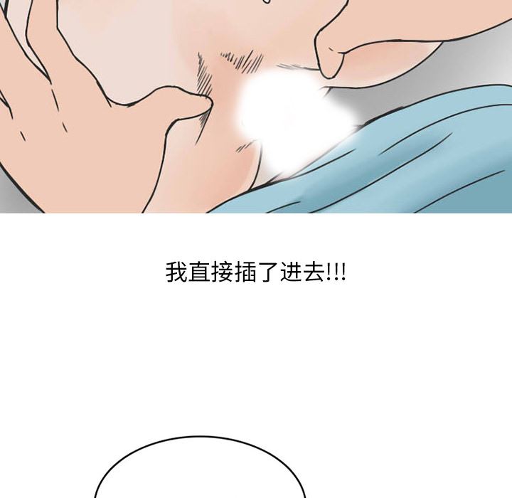 情爱记事NEXT：30-48