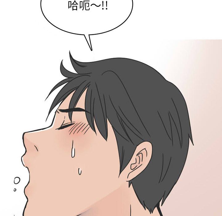 情爱记事NEXT：30-49