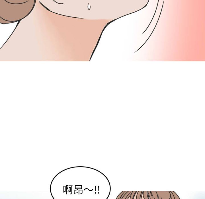 情爱记事NEXT：30-54