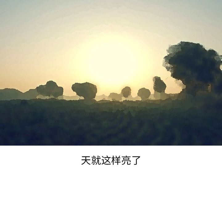 情爱记事NEXT：30-57