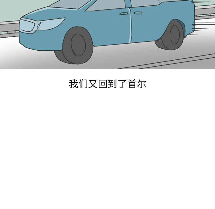 情爱记事NEXT：30-59