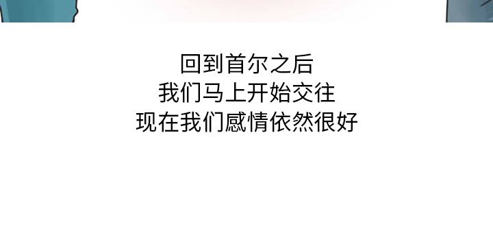 情爱记事NEXT：30-61