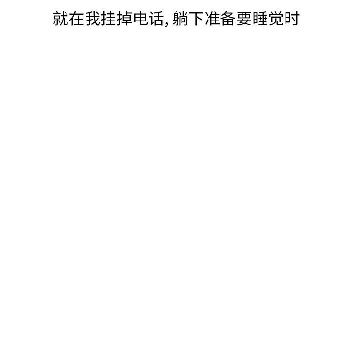 情爱记事NEXT：32-15