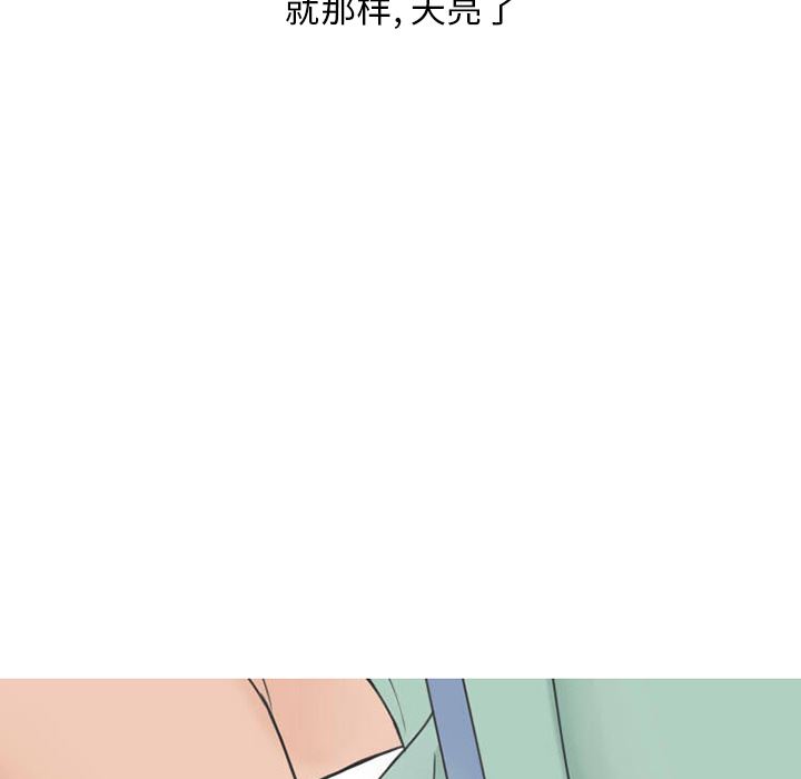 情爱记事NEXT：32-19