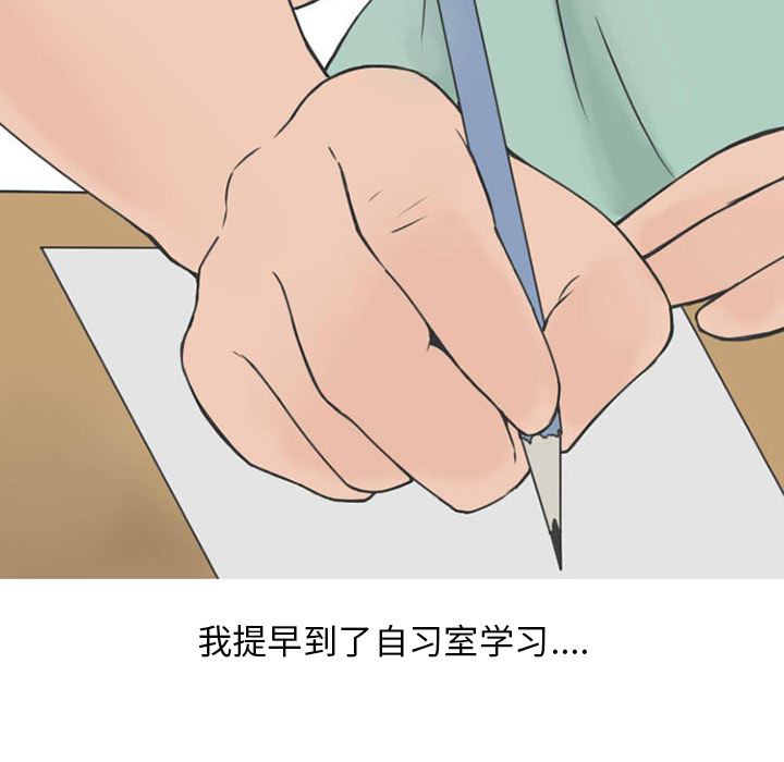 情爱记事NEXT：32-20