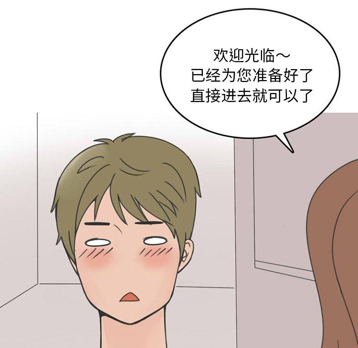 情爱记事NEXT：32-25