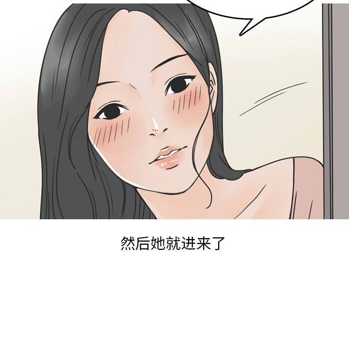 情爱记事NEXT：32-29