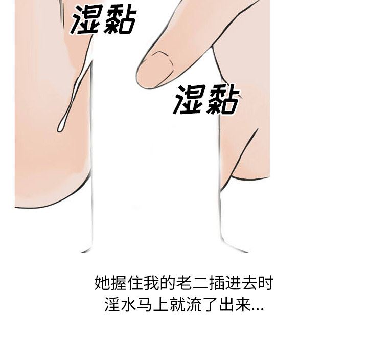 情爱记事NEXT：32-40