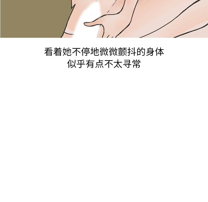 情爱记事NEXT：32-42