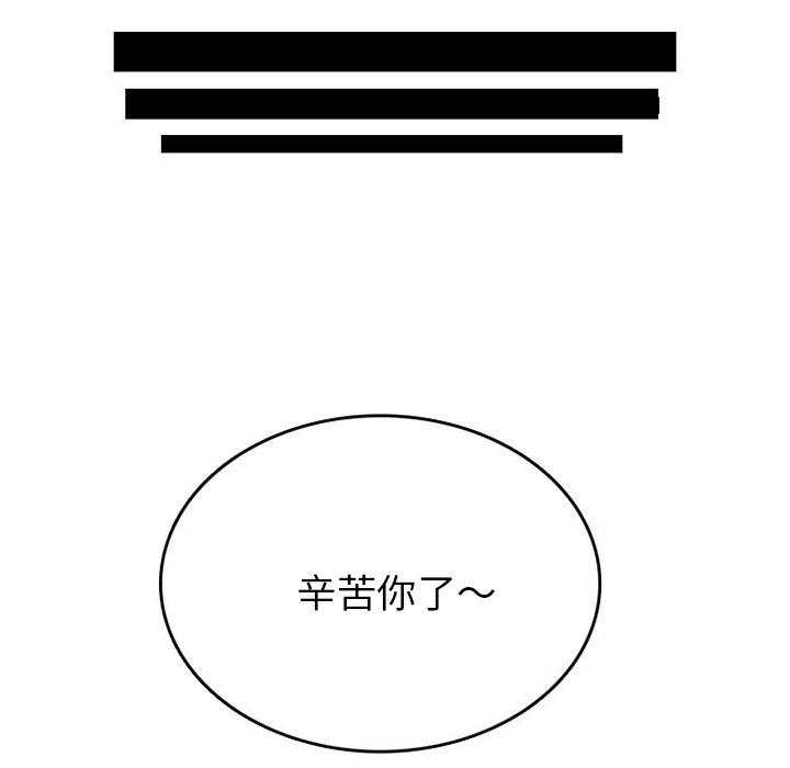 情爱记事NEXT：32-49
