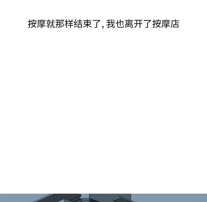情爱记事NEXT：32-50