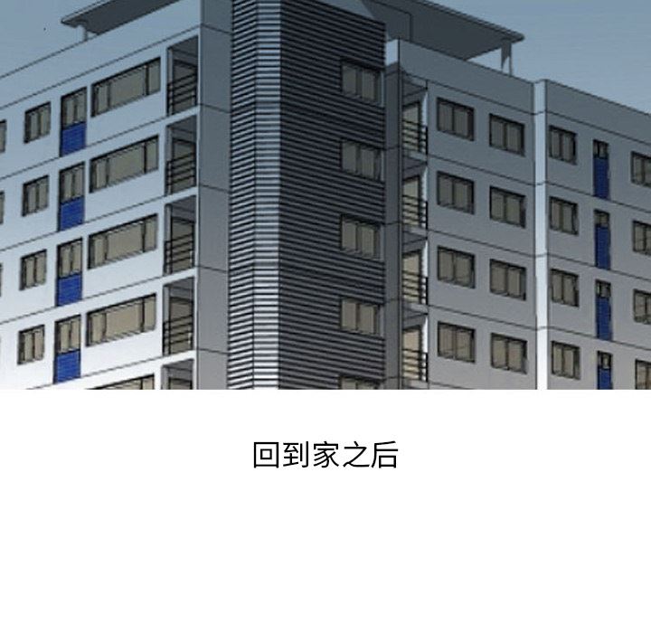 情爱记事NEXT：32-51