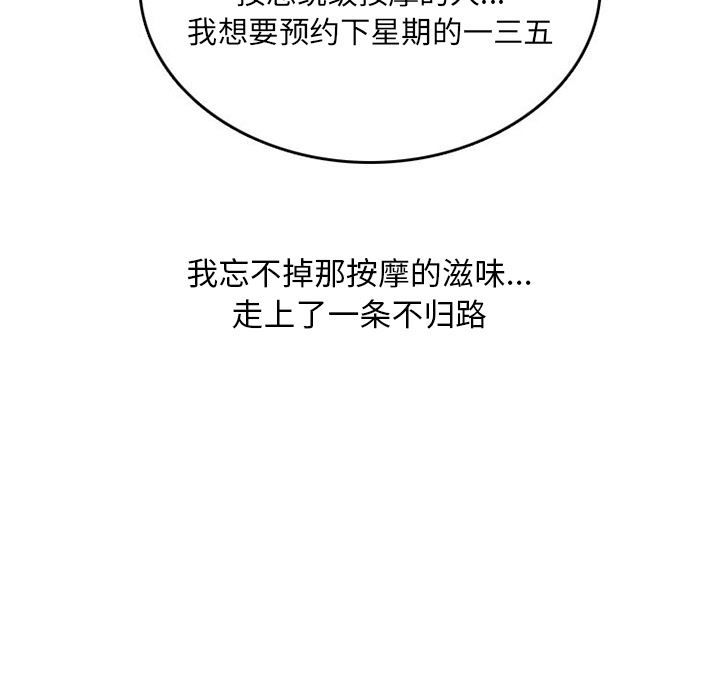 情爱记事NEXT：32-57