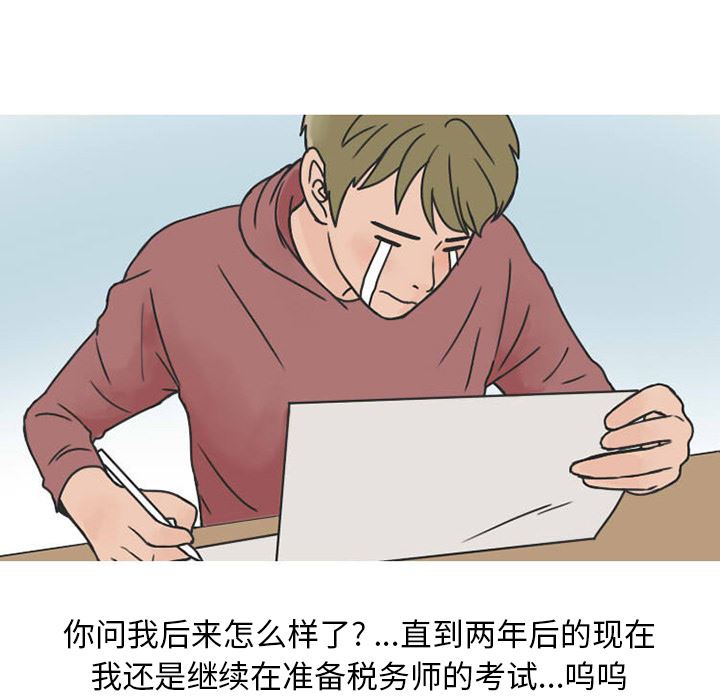 情爱记事NEXT：32-58