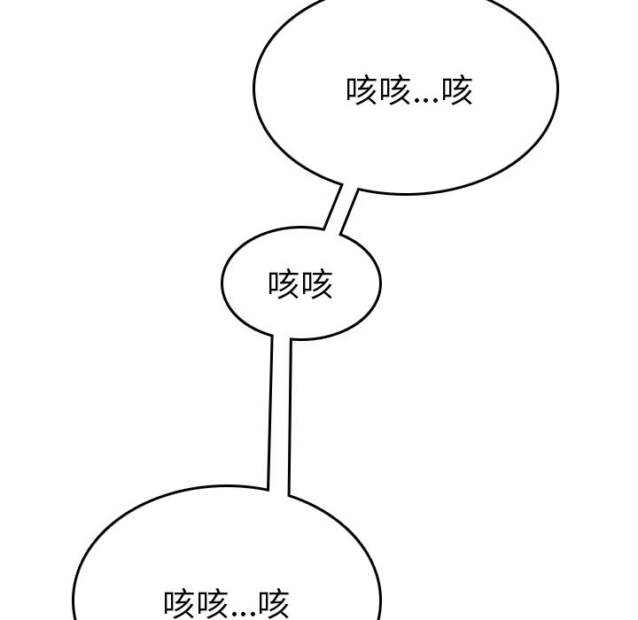 情爱记事NEXT：4-56