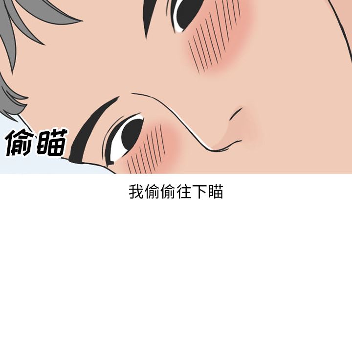 情爱记事NEXT：40-5