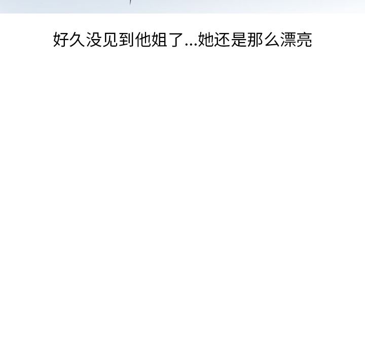 情爱记事NEXT：40-10