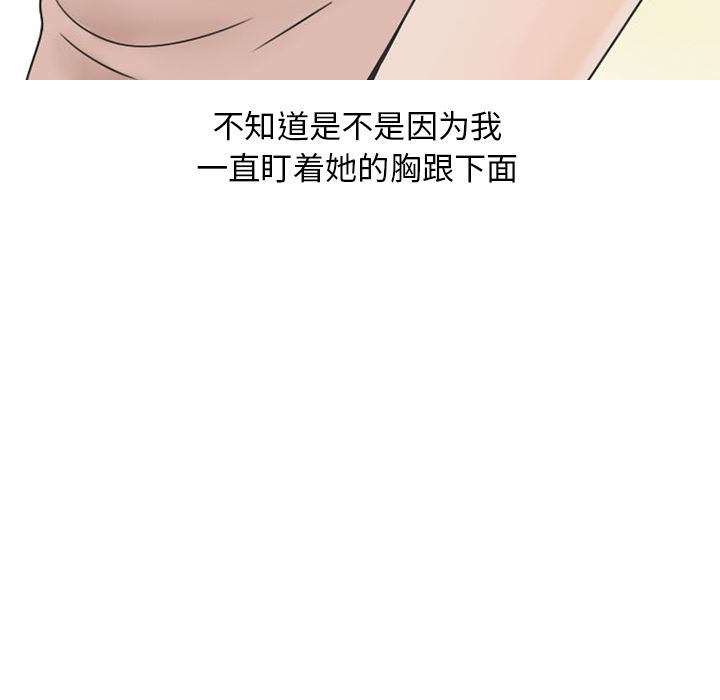 情爱记事NEXT：40-12