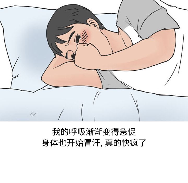 情爱记事NEXT：40-15