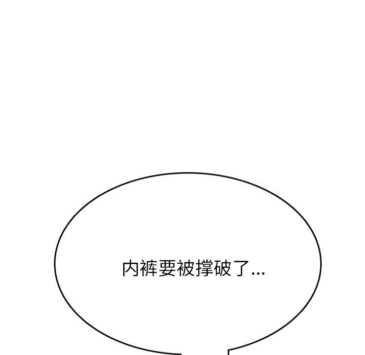 情爱记事NEXT：40-16