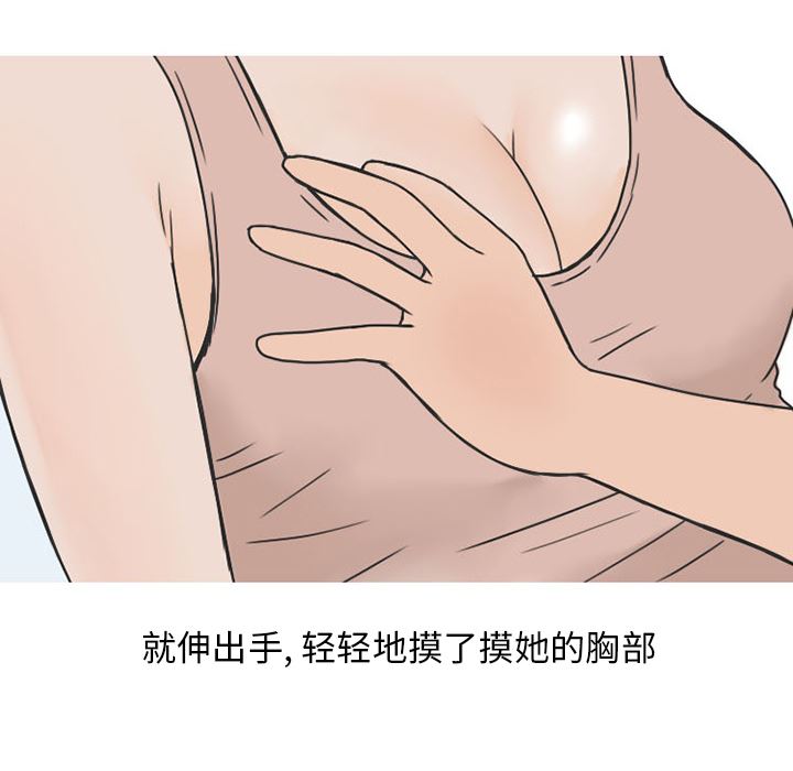 情爱记事NEXT：40-21