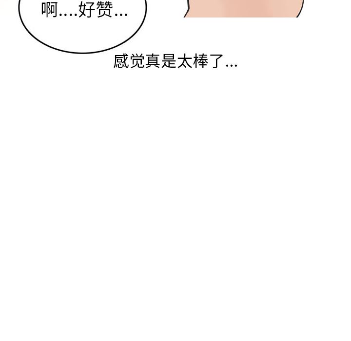 情爱记事NEXT：40-24