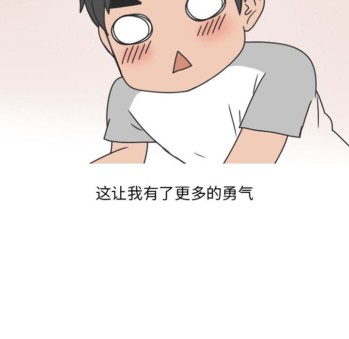 情爱记事NEXT：40-27