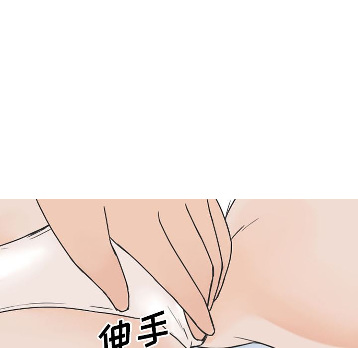 情爱记事NEXT：40-28