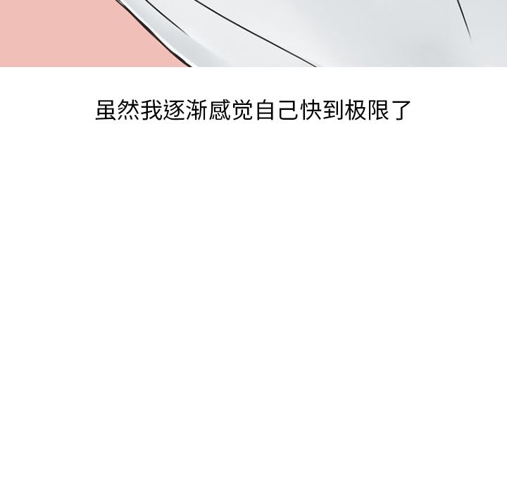 情爱记事NEXT：40-31