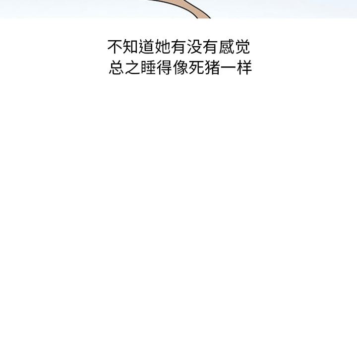 情爱记事NEXT：40-33