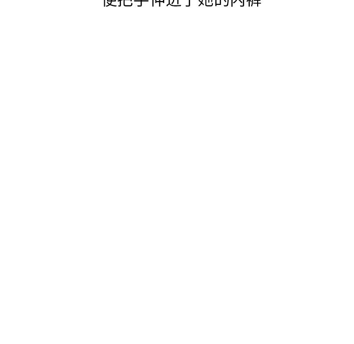 情爱记事NEXT：40-35