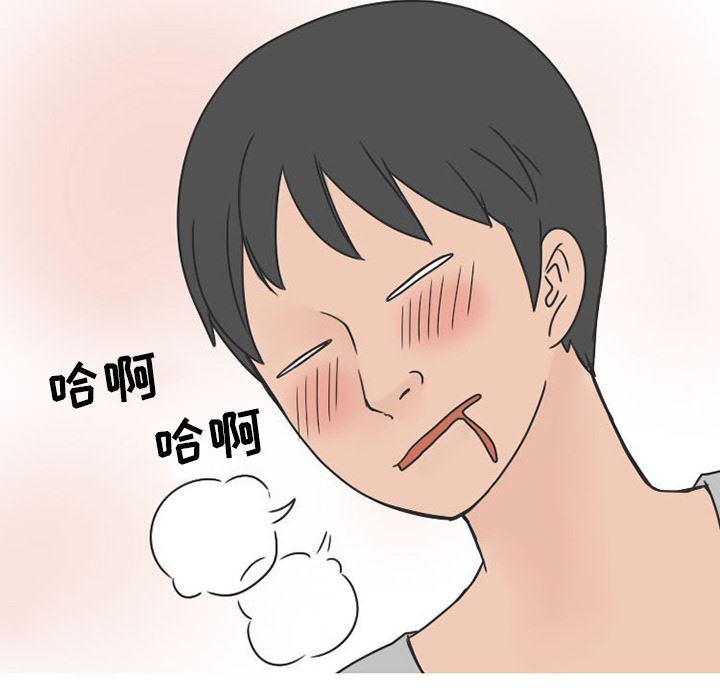 情爱记事NEXT：40-42