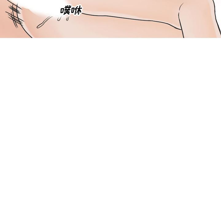 情爱记事NEXT：40-46