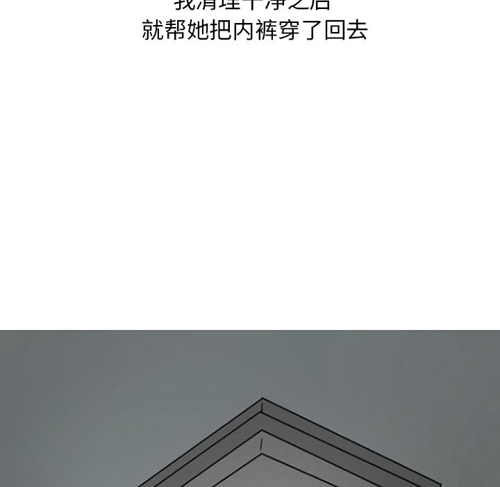 情爱记事NEXT：40-54