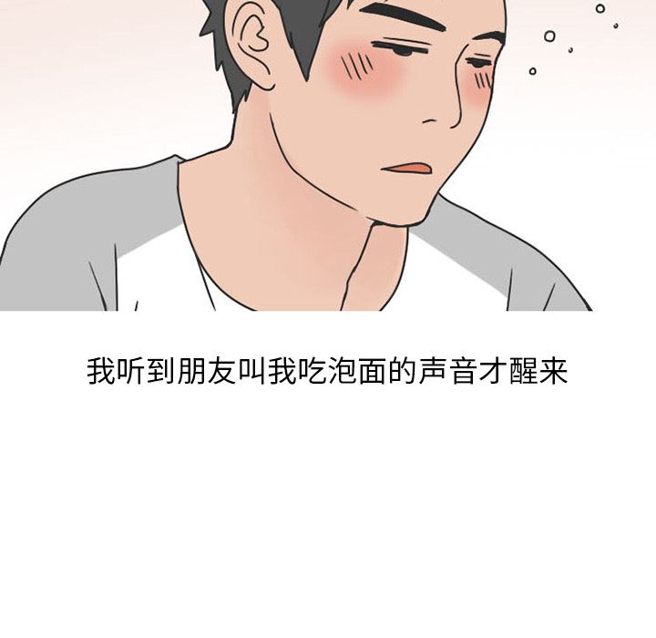情爱记事NEXT：40-59