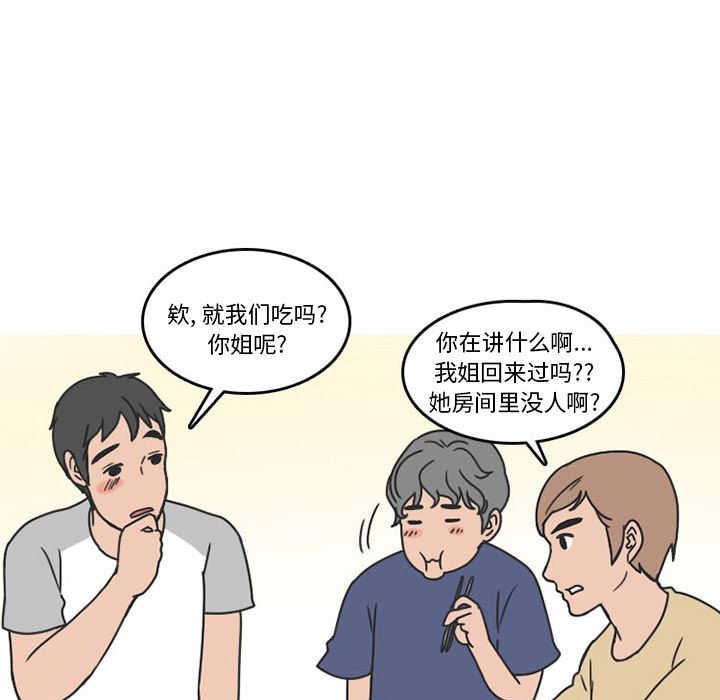 情爱记事NEXT：40-60