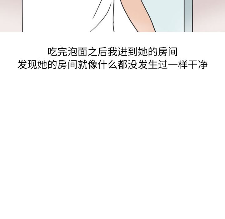 情爱记事NEXT：40-63