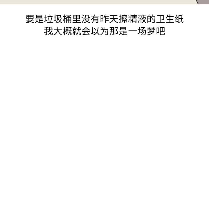 情爱记事NEXT：40-65