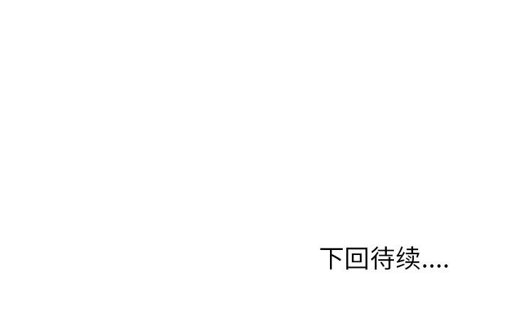 情爱记事NEXT：40-66