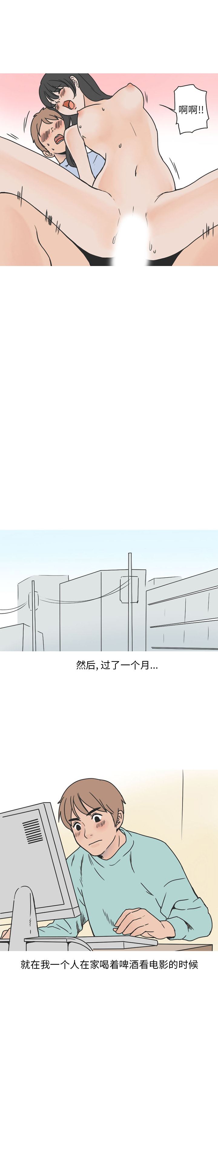 情爱记事NEXT：41-6