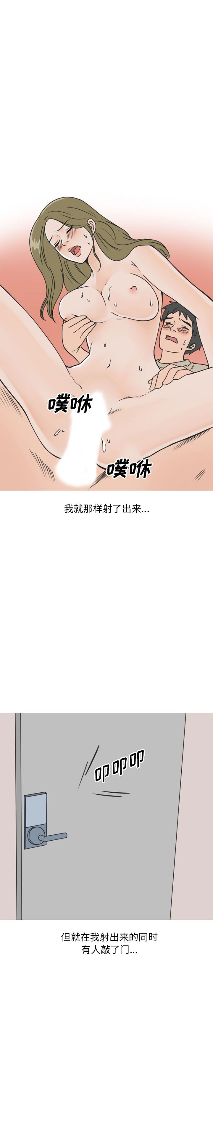 情爱记事NEXT：44-9