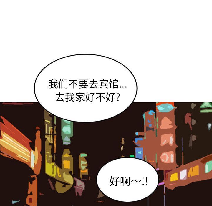 情爱记事NEXT:第49话-34