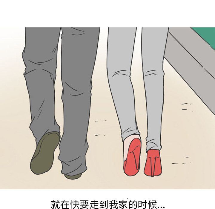 情爱记事NEXT:第49话-36