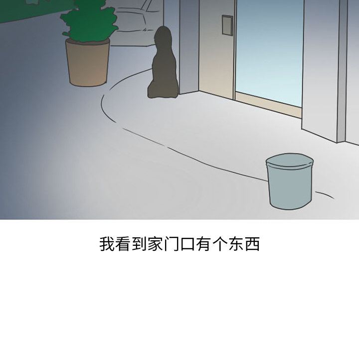 情爱记事NEXT:第49话-38