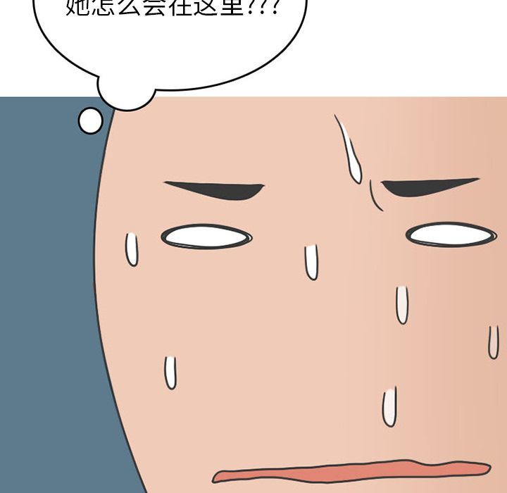 情爱记事NEXT:第49话-43
