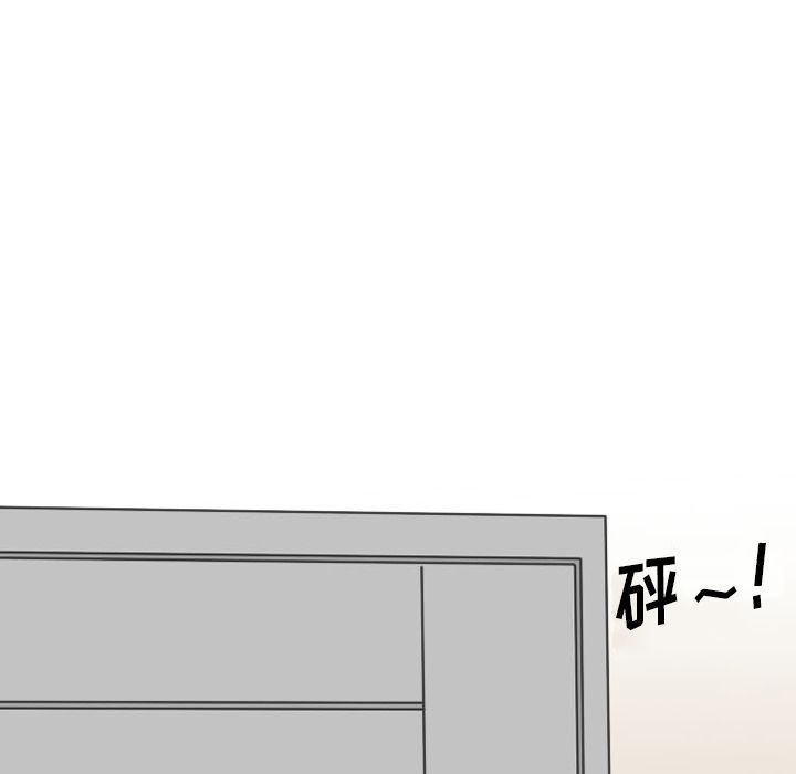 情爱记事NEXT:第49话-54